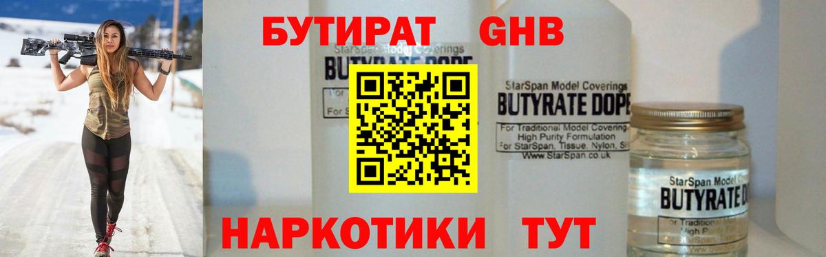 АМФЕТАМИН Асино