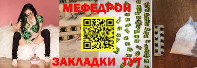 герыч Шелехов