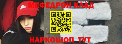 герыч Шелехов