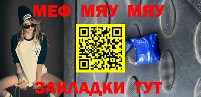 mdma Шебекино