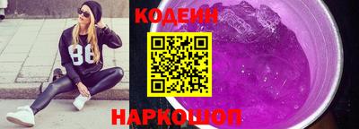 герыч Шелехов