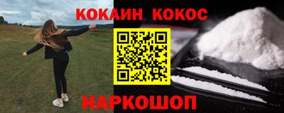 mdma Шебекино