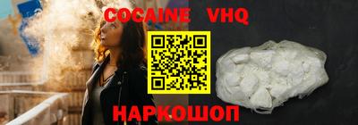 mdma Шебекино