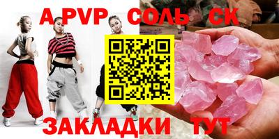 круглые Шахты