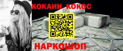 круглые Шахты