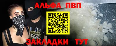 герыч Шелехов