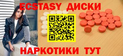 mdma Шебекино