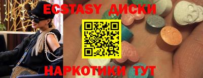 круглые Шахты