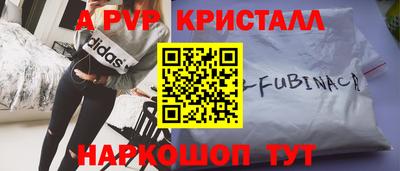 круглые Шахты