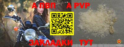 круглые Шахты