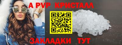 круглые Шахты