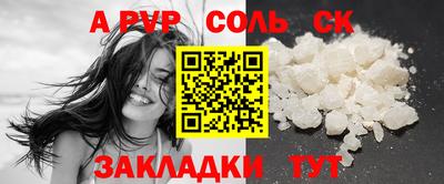 mdma Шебекино