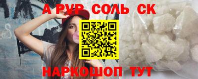 герыч Шелехов