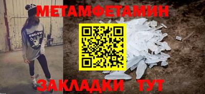 mdma Шебекино
