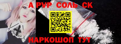 mdma Шебекино