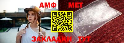 mdma Шебекино