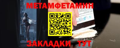 mdma Шебекино