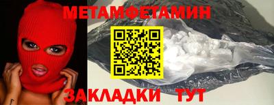 герыч Шелехов