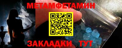 mdma Шебекино