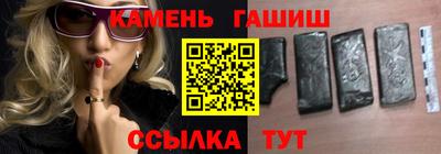 герыч Шелехов
