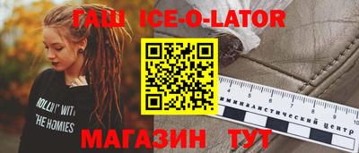 круглые Шахты
