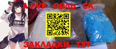 mdma Шебекино