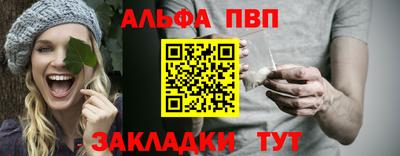 круглые Шахты
